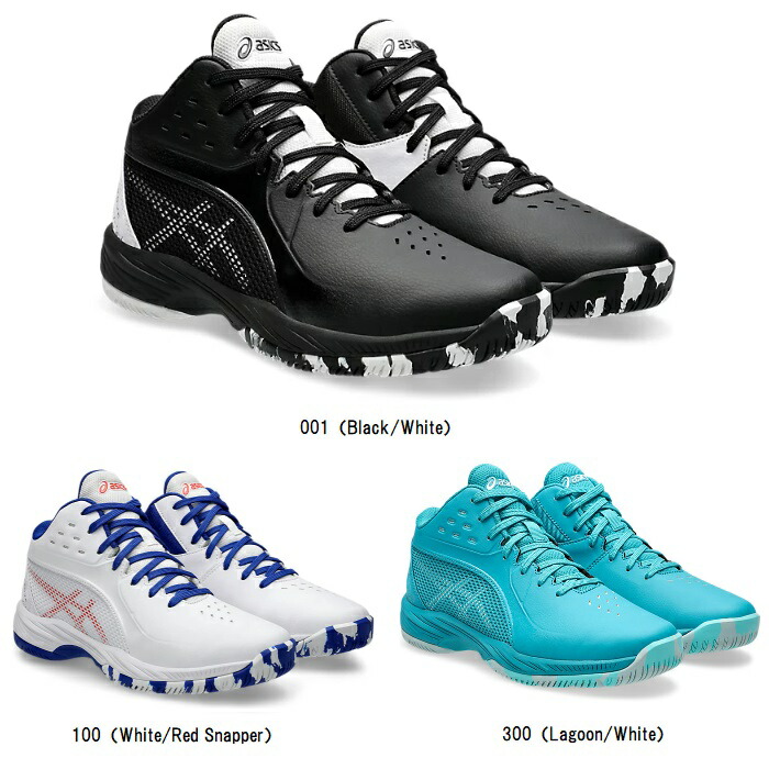 アシックス asics GEL-IMPROVE 3 GS ジュニアバスケットボールシューズ 1064A018