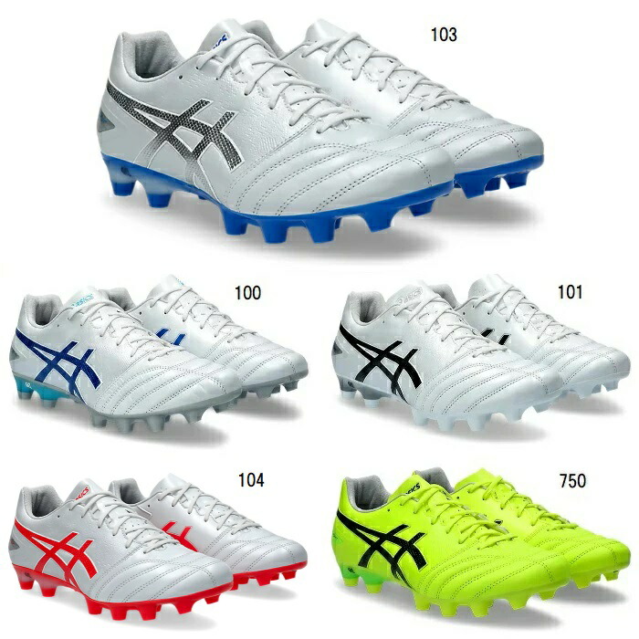 アシックス asics DS LIGHT PRO WIDE 蹴球スパイク 1103A110
