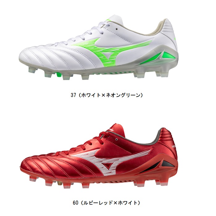 ミズノ MIZUNO モナルシーダNEO III PRO 蹴球スパイク P1GA2522