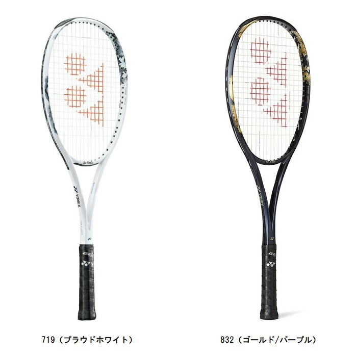 楽天市場】YONEX NXG70G ソフトテニス ラケット ネクシーガ 70G
