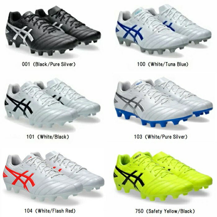 アシックス asics DS LIGHT CLUB WIDE 蹴球スパイク 1103A097