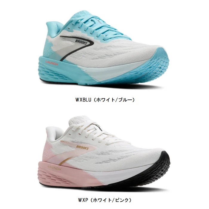 楽天市場】【マラソン期間中P5倍】ブルックス ローンチ11 BRW4392