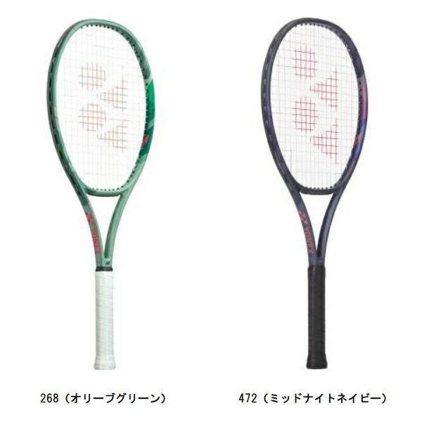 楽天市場】Yonex（ヨネックス） 硬式テニス ラケット パーセプト 100L