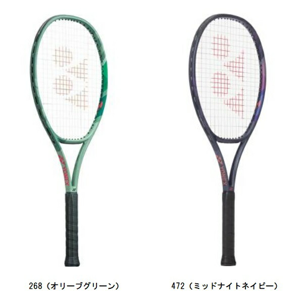 楽天市場】Yonex（ヨネックス） 硬式テニス ラケット パーセプト 104