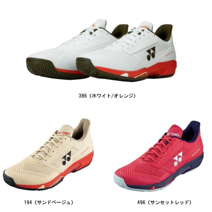 ヨネックス YONEX パワークッションアドアクセル メンAC テニスシューズ（オールコート用） SHTAAMA
