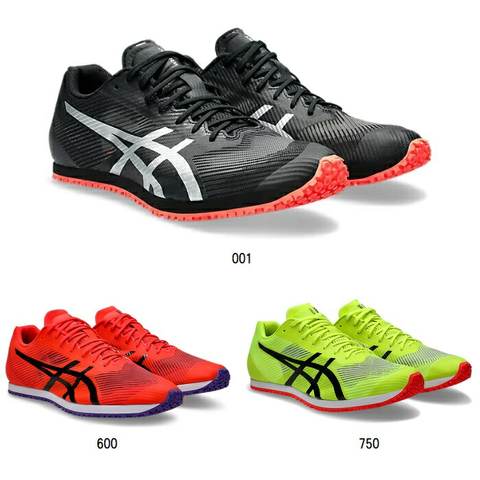 スパイク・シューズ asics WINDSPRINT 25.5 WINDSPRINT 3 | BLACK/PURE SILVER | メンズ 陸上競技 シューズ