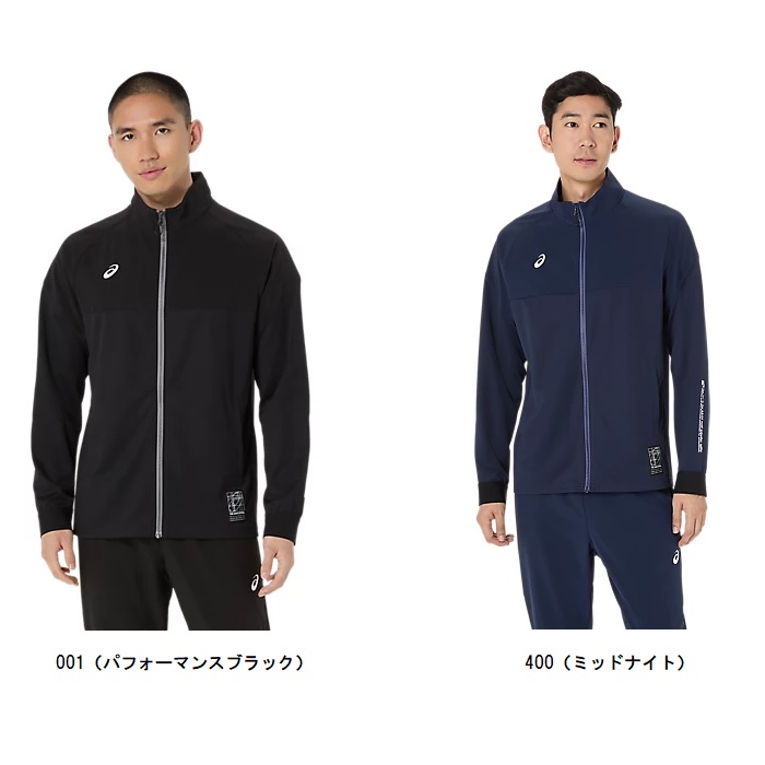 アシックス asics ドライハイブリッドストレッチニットジャケット トレーニングジャケット 2031F169|オオミヤスポーツ 店