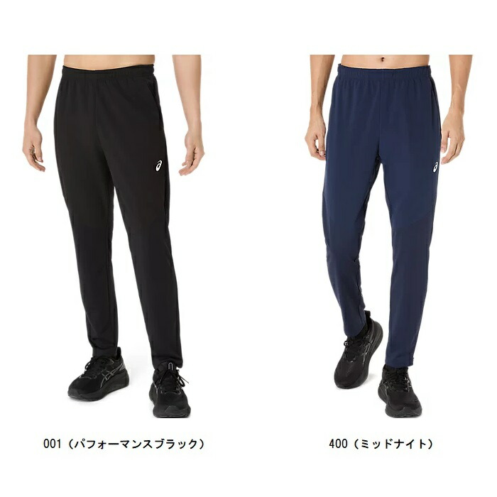 アシックス asics ドライハイブリッドストレッチニットパンツ トレーニングパンツ 2031F170