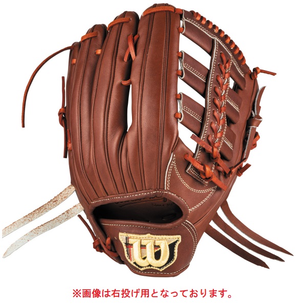 ウィルソン WILSON 硬式用Wilson Staff DUAL 外野手用 D8型 左投げ用 硬式グローブ WBW103669-WLNT(ウォルナット)