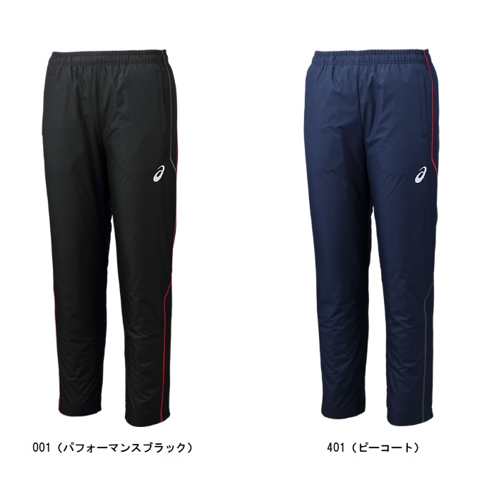 アシックス asics 裏トリコットブレーカーパンツ ジュニアウインドブレーカーパンツ 2031E060
