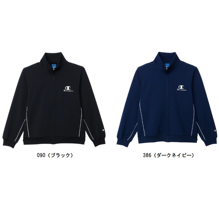チャンピオン Champion ジップジャケット トレーニングジャケット C3CSE10