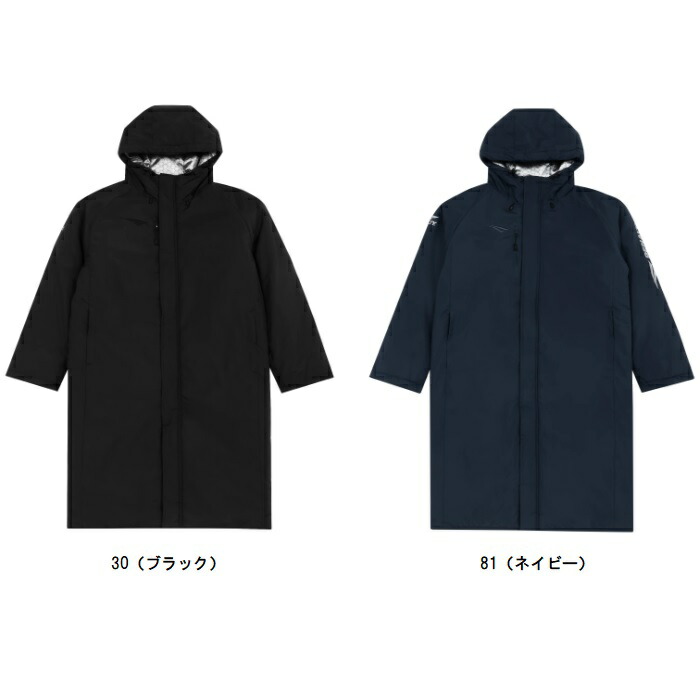 楽天市場】ボネーラ 中綿 ロングベンチコート bonera 【サッカー