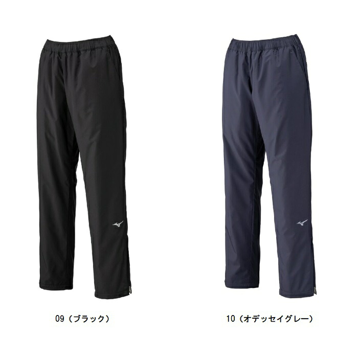 ミズノ MIZUNO 【吸湿熱のある状態】ブレスサーモウォーマーパンツ レディースウインドブレーカーパンツ 32MFC831