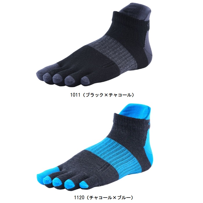 【楽天市場】アールエル R×L M-RACING メリノウール ランニング グリップ ソックス ショート JG (5本指) ランニングソックス
