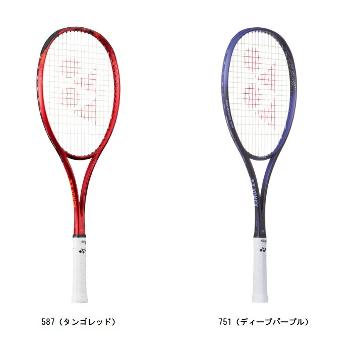 楽天市場】YONEX NXG90S ソフトテニス ラケット ネクシーガ 90S NEXIGA