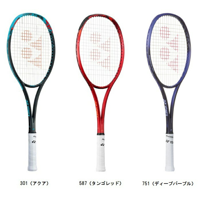 ヨネックス YONEX ジオブレイク70バーサス ソフトテニスラケット 02GB70VS