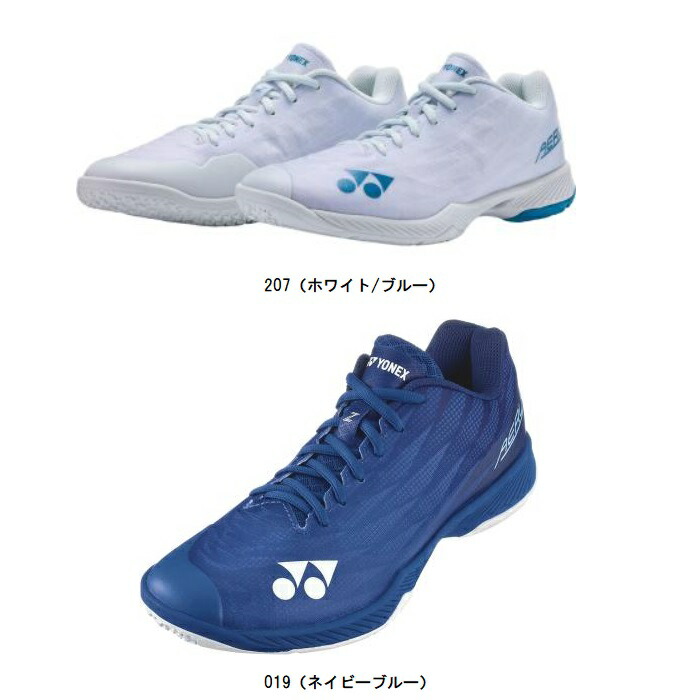 楽天市場】2022年11月下旬発売 ヨネックス バドミントンシューズ