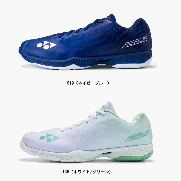 ヨネックス YONEX パワークッションエアラスZワイド バドミントンシューズ SHBAZ2W｜オオミヤスポーツ　店