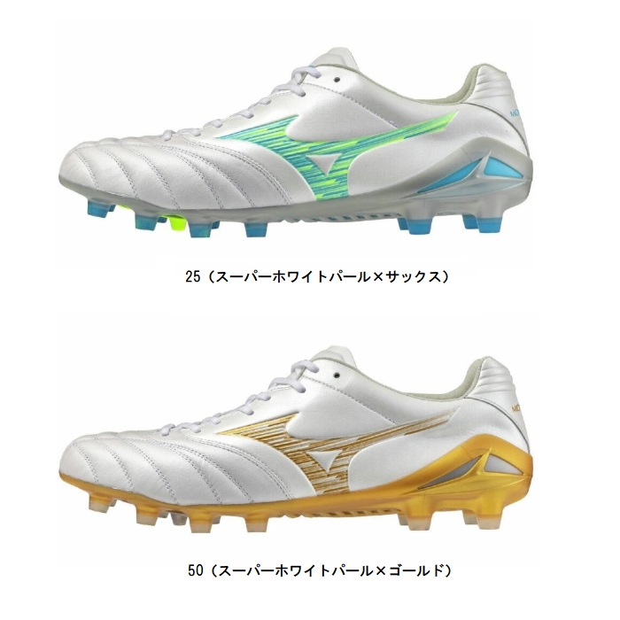 Mizuno サッカーシューズ ホワイト/ゴールド モナルシーダ MIZUNO ミズノ モナルシーダNEO SELECT(ホワイト×ゴールド) P1GA202550