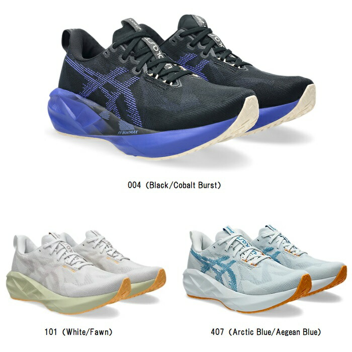 アシックス asics NOVABLAST 5 駈けっくらシューズ 1011B974