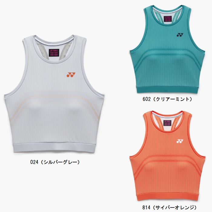 ヨネックス YONEX ウィメンズフィットタンクトップ レディーステニスウェア・バドミントンウェア 20926Y
