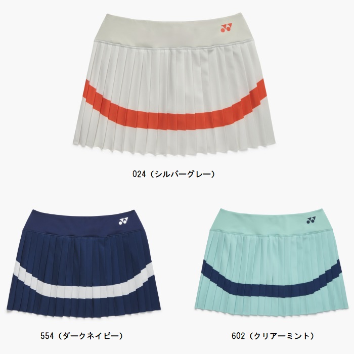ヨネックス YONEX ウィメンズスカート（下穿きスパッツ付） レディーステニススカート・バドミントンスカート 26184