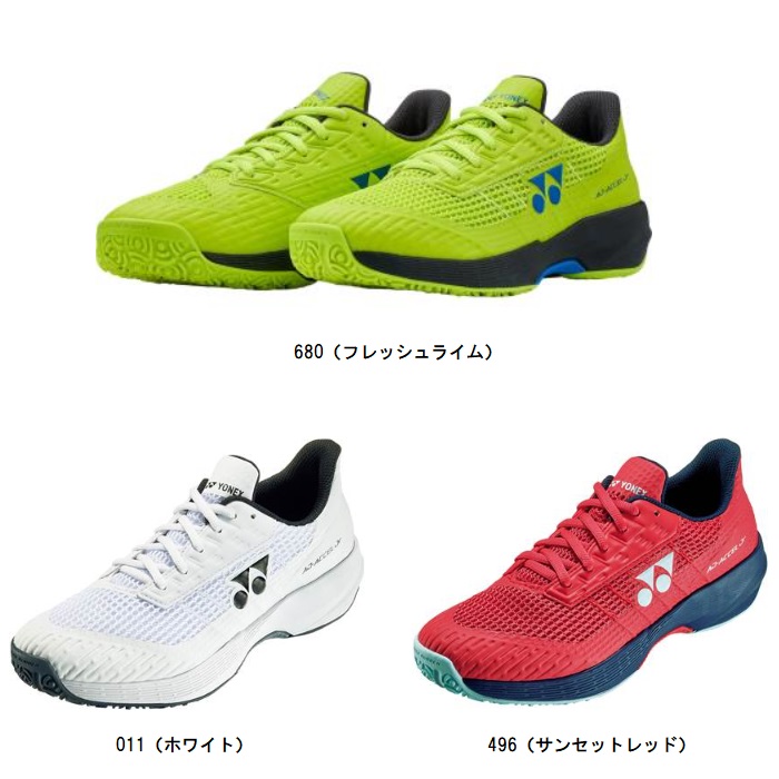 ヨネックス YONEX パワークッションアドアクセルジュニアGC ジュニアテニスシューズ（粘土・砂入り口・入口人工芝用） SHTAAJG