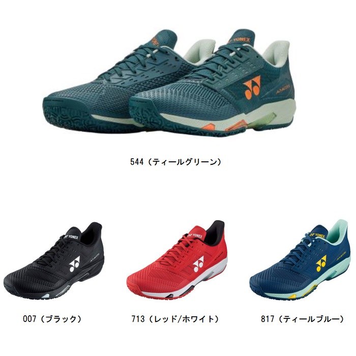 ヨネックス YONEX パワークッションアドアクセル メンGC 庭球シューズ（粘土・砂入り口・入口人工芝厚地の外套用） SHTAAMG