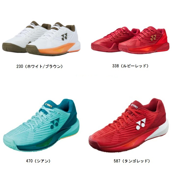 ヨネックス YONEX パワークッション エクリプション5 ウィメン AC レディーステニスシューズ（オールコート用） SHTE5LAC 10,140円