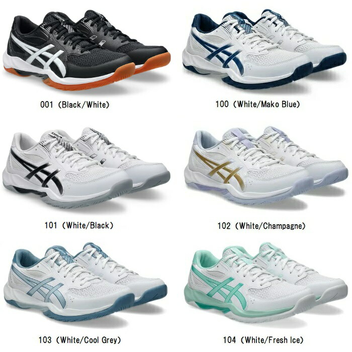 アシックス asics GEL-ROCKET 12 レディースバレーボールシューズ 1073A080