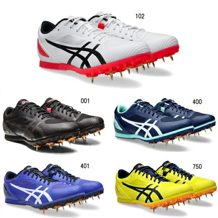 アシックス asics HEATFLAT 12 地面スパイク 1093A195