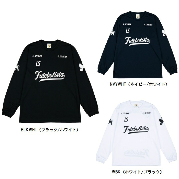 ルースイソンブラ LUZ e SOMBRA Jr FUTEBOL ZION L/S PRA SHIRT ジュニアサッカートレーニングシャツ L2261028