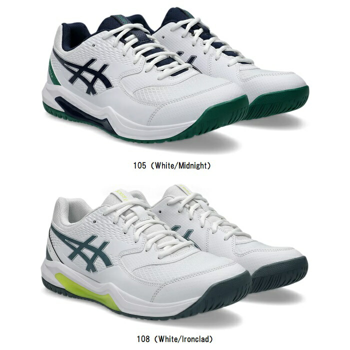 アシックス asics GEL-DEDICATE 8(オール厚地の外套) WIDE 庭球シューズ 1041A410