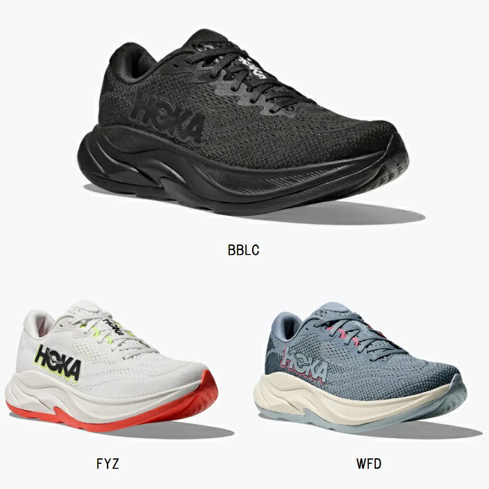 HOKA RINCON 4（リンコン 4） レディースランニングシューズ 1155131