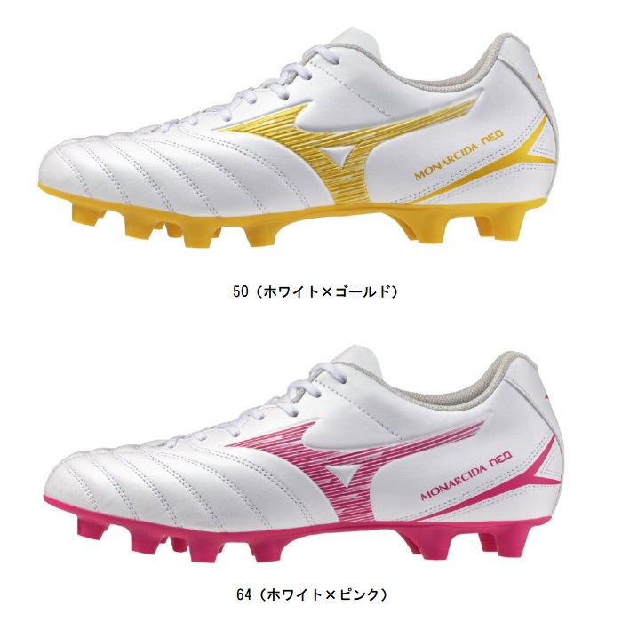 ミズノ MIZUNO モナルシーダNEO III SELECT(サッカー／フットボール) サッカースパイク P1GA2625