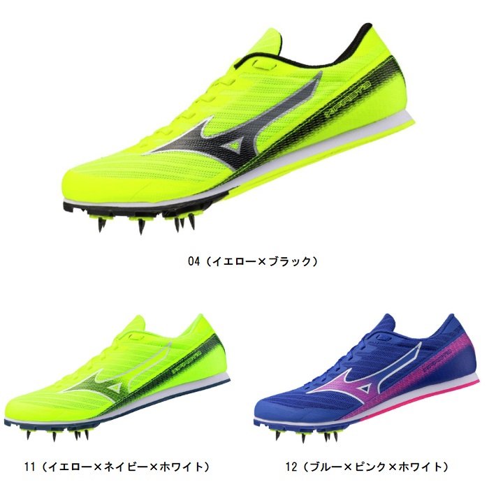 ミズノ MIZUNO エックスファースト3(エントリーモデル／土トラック兼用) 陸上スパイク U1GA2580