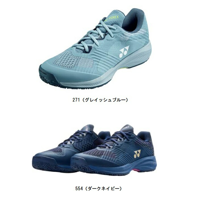 ヨネックス YONEX パワークッションソニケージWAC 庭球シューズ（オール厚地の外套用） SHTSCWA