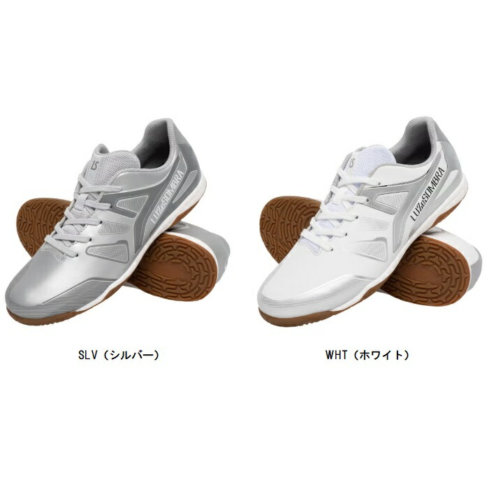 ルースイソンブラ LUZ e SOMBRA EL CAMINHO Jr IN ジュニアフットサルシューズ L2261500