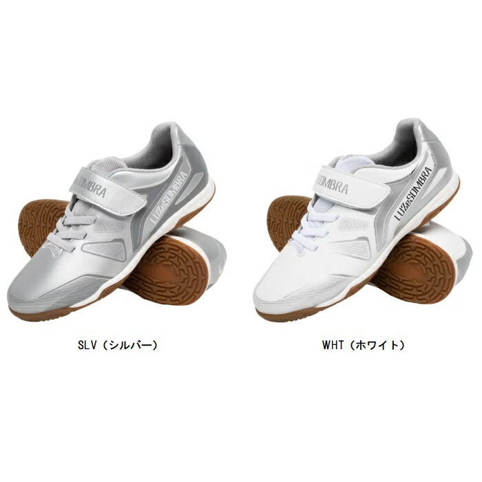 ルースイソンブラ LUZ e SOMBRA EL CAMINHO Jr VELCRO IN ジュニアフットサルシューズ L2261501