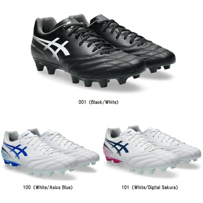 アシックス asics DS LIGHT ADVANCE WIDE 蹴球スパイク 1103A125