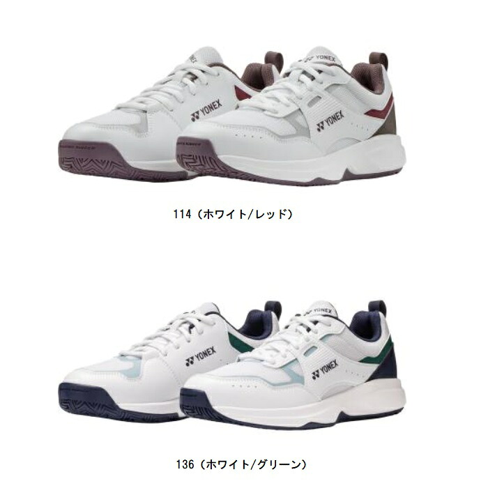 ヨネックス YONEX パワークッションプロムーブクラシックＧＣ 庭球シューズ（粘土・砂入り口・入口人工芝用） SHTPG