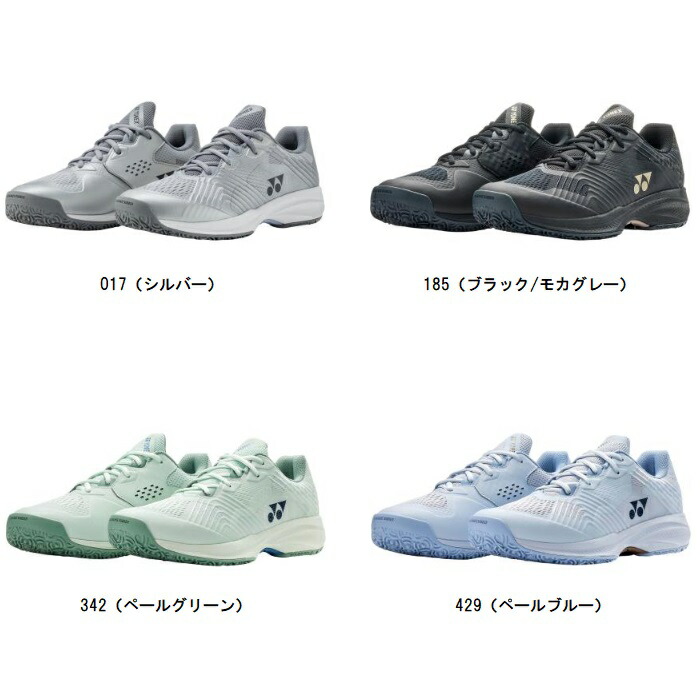 ヨネックス YONEX 力強さ座布団 ソニケージ メン GC 庭球シューズ（粘土・砂入り口・入口人工芝用） SHTSCMG