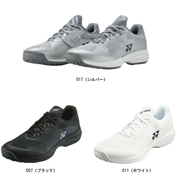 ヨネックス YONEX 力強さ座布団 ソニケージ 広々とした GC 庭球シューズ（粘土・砂入り口・入口人工芝用） SHTSCWG