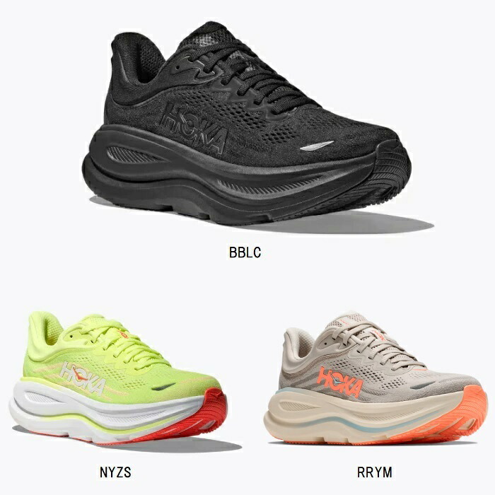 HOKA BONDI 9(ボンダイ 9) レディースランニングシューズ 1162012|オオミヤスポーツ 店