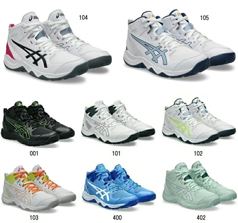 アシックス asics DUNKSHOT MB 10（キッズ） ジュニアバスケットボールシューズ 1064A019｜オオミヤスポーツ　店