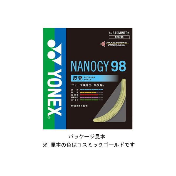 [Badminton] Yonex Nanogy 98 Badminton String, Yellow