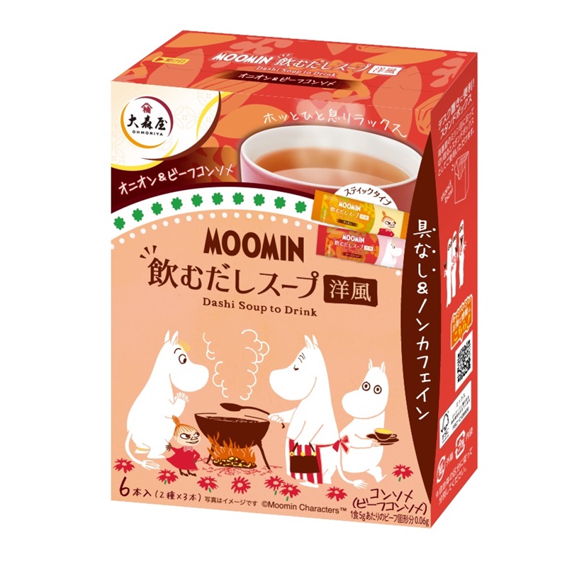 だしスープ　洋風　ムーミンパッケージ　MOOMIM（5個）【大森屋　具なしの飲むだしスープ】画像