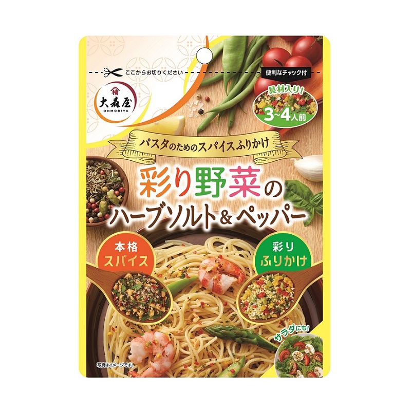 訳あり商品 パリパリわかめ兄妹 梅ごましそ風味 10個