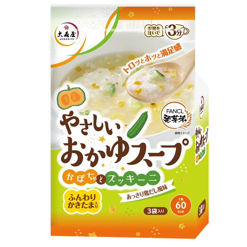 楽天市場】【海苔の大森屋】ゆず香る 野菜たっぷりスープ 4袋×5個