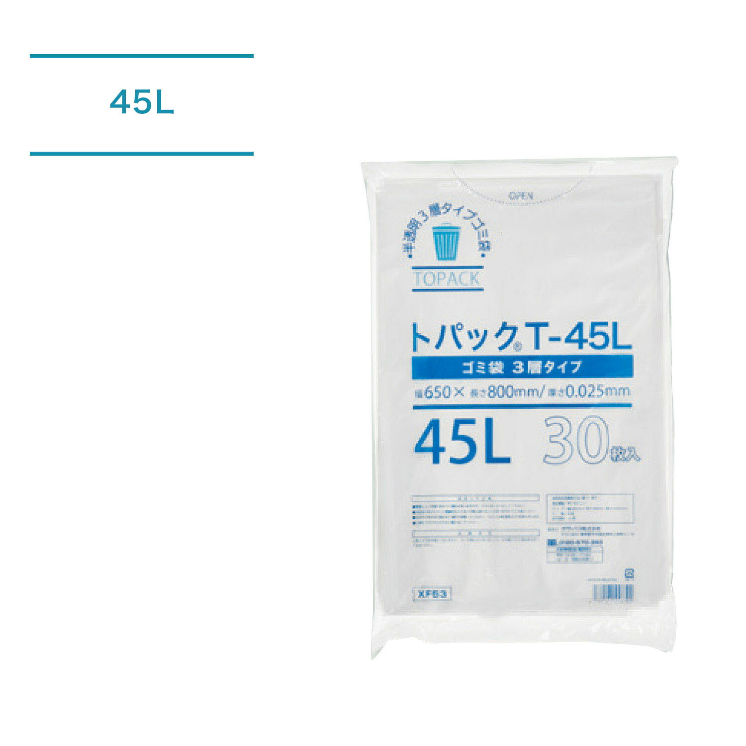 総やか買いもとめる お問い掛けください
